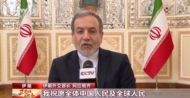 新春佳节：国际友人对中国的美好祝愿