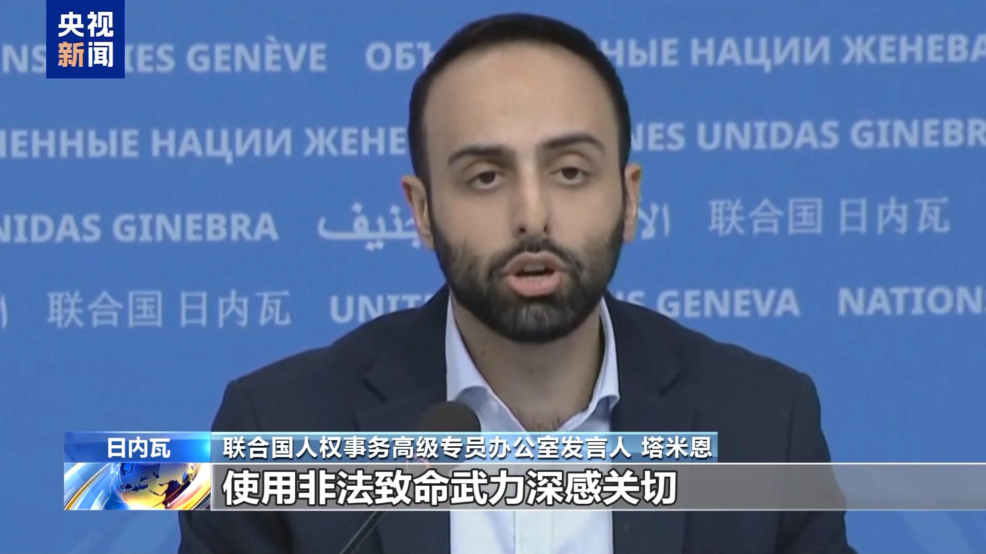 以色列军队在杰宁军事行动引发多方关注