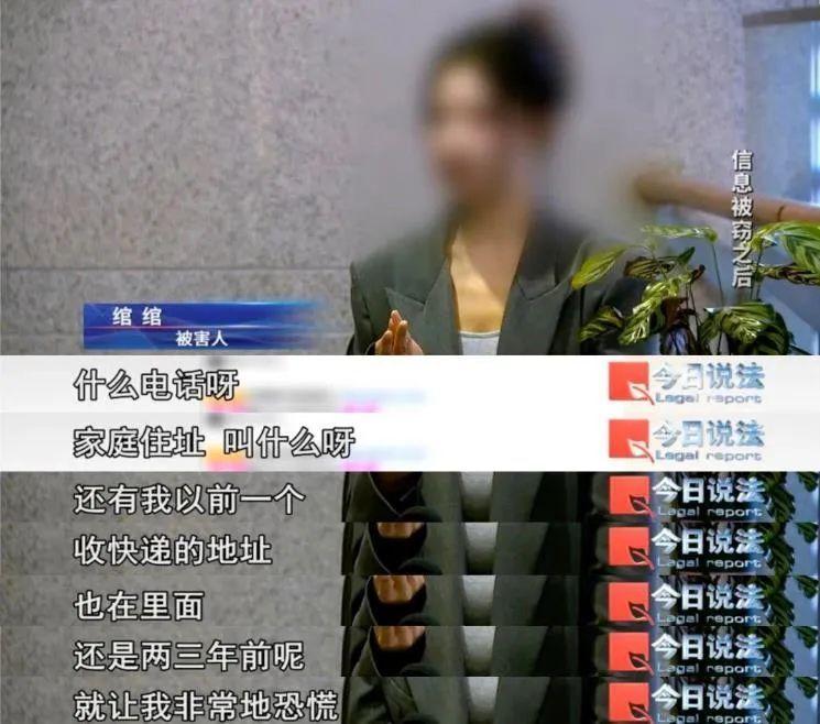 “开盒”事件：2000余网红信息被非法获取背后的黑幕