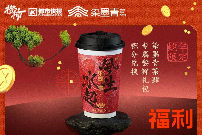 染墨青茶肆：茶饮中的杭州韵味与特色食材