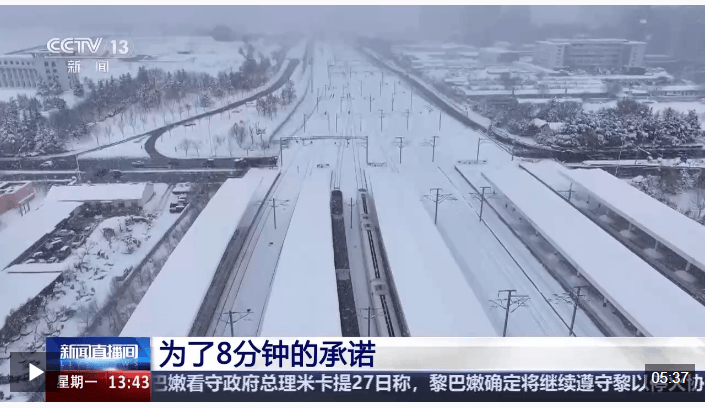 探秘春运火车换乘：济南西站客运员的忙碌与温暖，春运期间火车换乘：济南西站的速度与温度