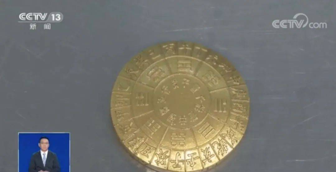 昆明长水机场海关查获辐射超标“能量塔”