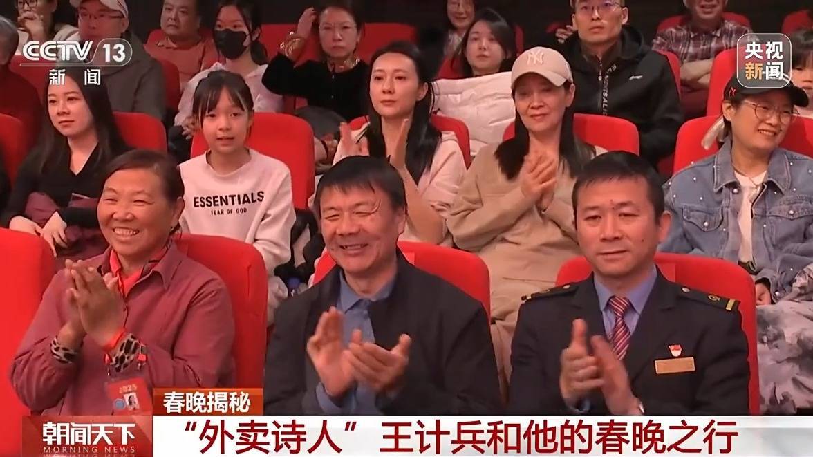 王计兵：送外卖、开超市之余写诗6000首 55岁王计兵：热爱写诗的外卖员与超市经营者