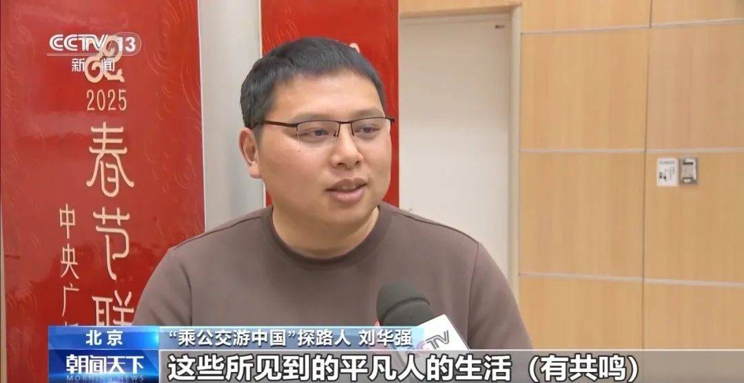 2025年春晚：参演者心声与特色节目，聚焦2025春晚：演员视角与节目魅力