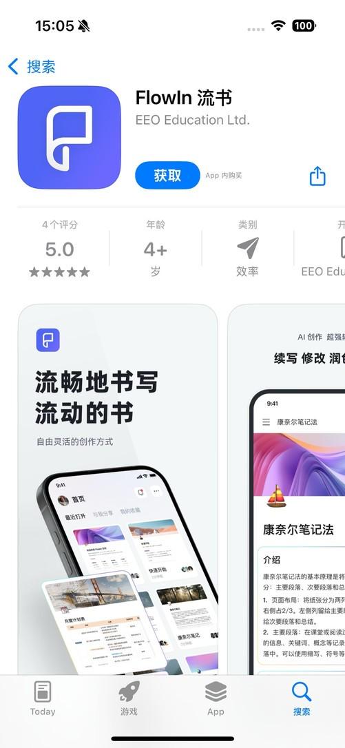 春节将至，这些App助你轻松过新年！ 春节必备App大盘点，让假期更精彩！