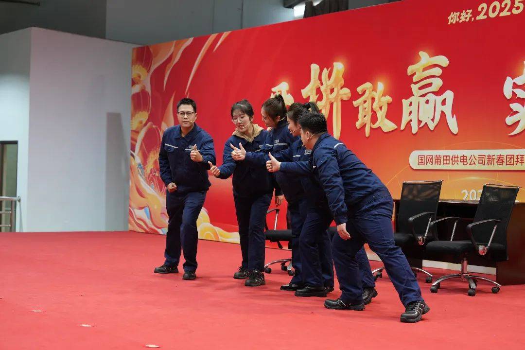 团拜会：多元节目与趣味游园的大集会