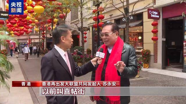 走进香港春节：花市与利东街的新春盛景
