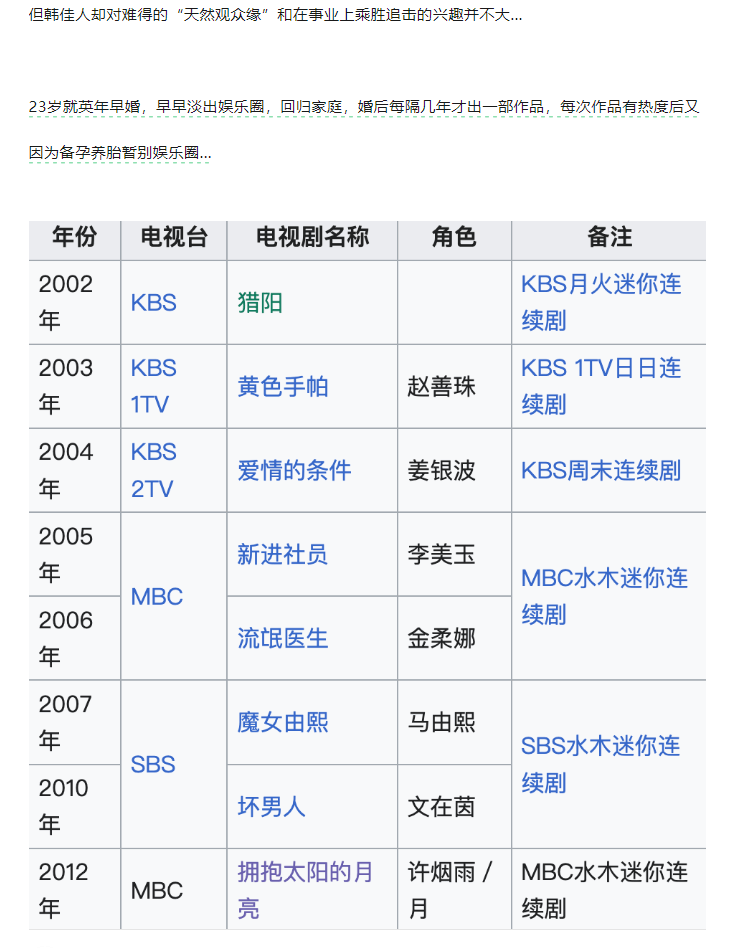 肚腩：身体的特殊“伤口”？，张老师的“算盘”之谜