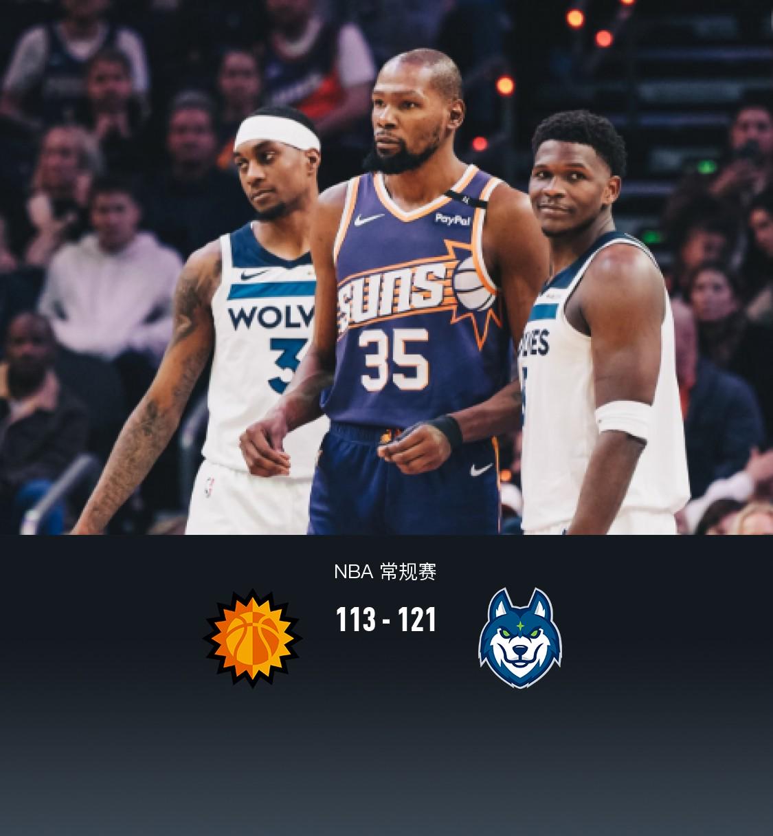 NBA赛场：森林狼胜太阳，球员数据大揭秘 太阳惜败森林狼，爱德华兹杜兰特对轰高分