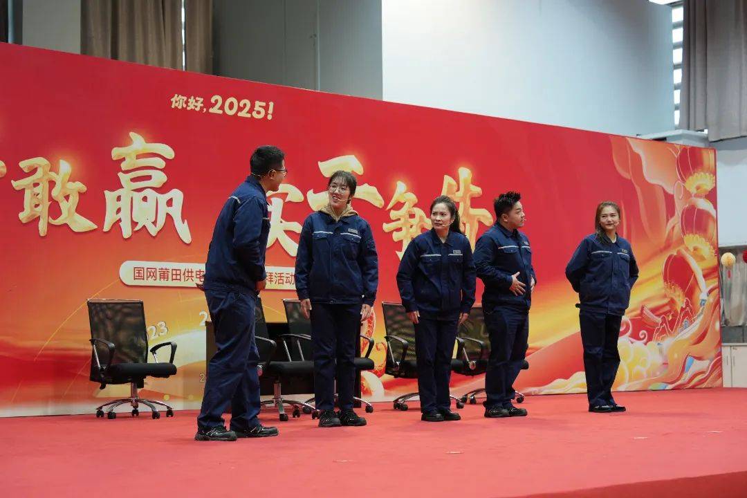 团拜会：多元节目与趣味游园的大集会