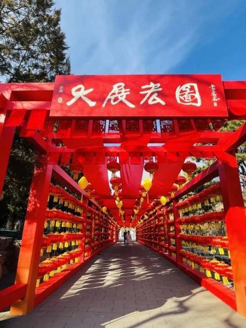 新春将至，八大处庙会精彩活动大赏 八大处新春庙会：一场不容错过的文化盛宴