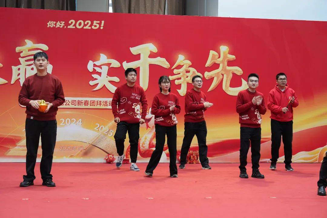 团拜会：多元节目与趣味游园的大集会