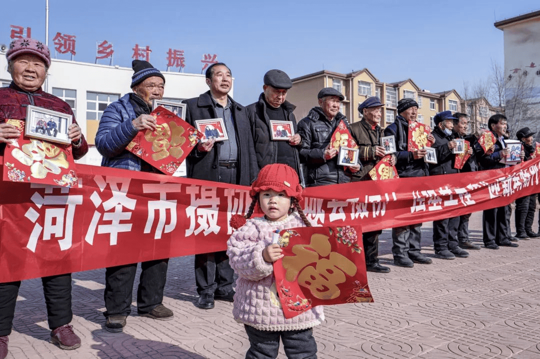 菏泽市新春佳节：各部门的特色活动