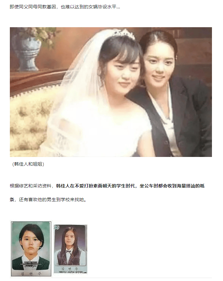 肚腩：身体的特殊“伤口”？，张老师的“算盘”之谜