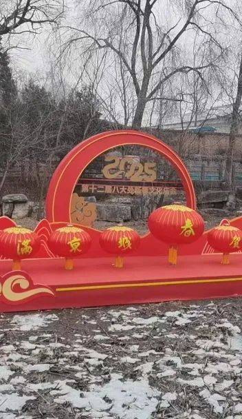 新春将至，八大处庙会精彩活动大赏 八大处新春庙会：一场不容错过的文化盛宴