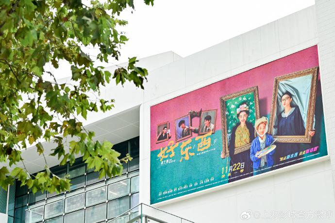 蛇年春节档：上海票房有望再夺冠