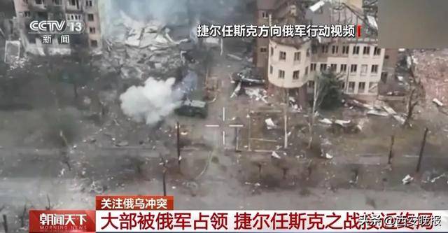 俄乌战场现况：俄军的进展与乌军的挑战