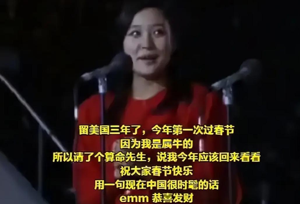 惊！春晚曾邀“白眼狼”女星，导演悔恨终生