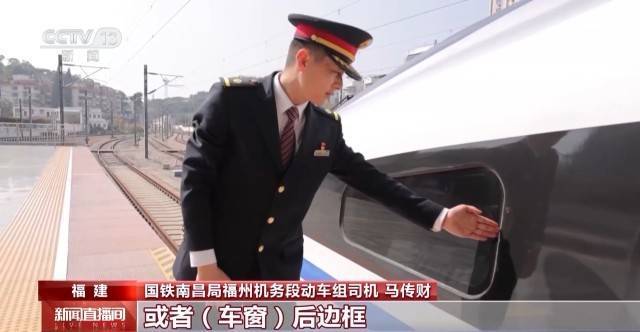 高铁乘车秘籍：地标颜色与车厢定位