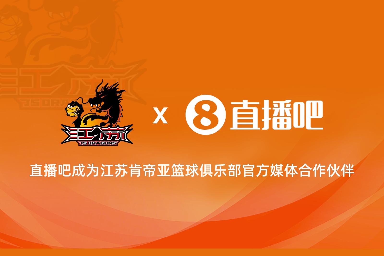 江苏肯帝亚男篮比赛送票啦，快来参与，“肯帝亚『请你看球』第13期：赢免费门票