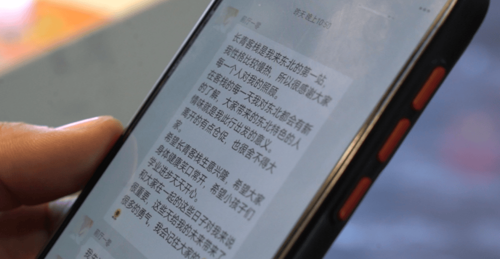 吉林“冰雪小镇”：滑雪之外的年味与温情