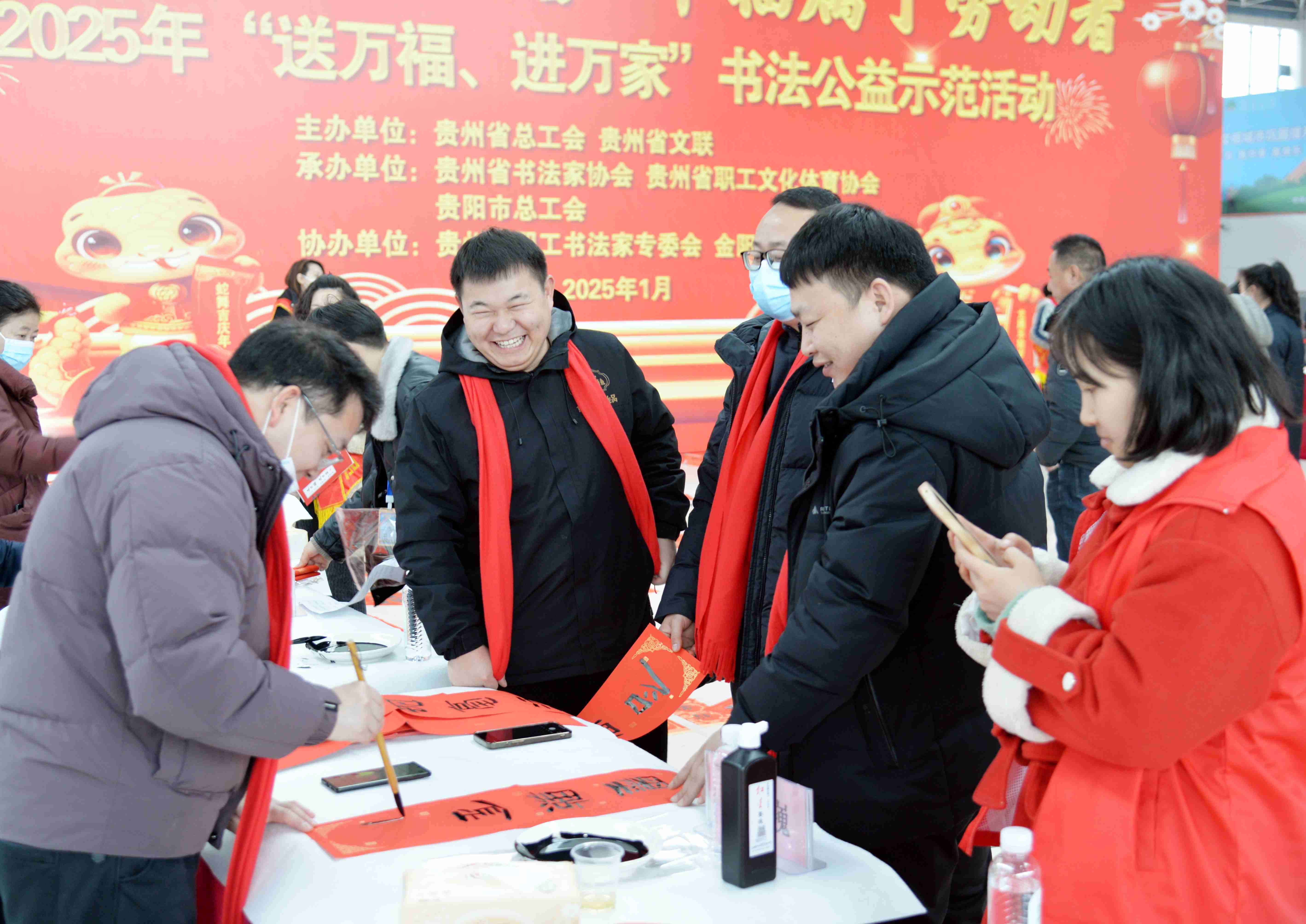 书法家挥毫泼墨，贵州“送万福、进万家”活动暖人心