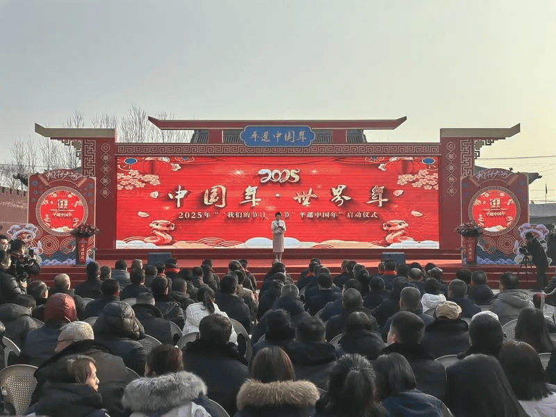 平遥古城春节：多彩活动打造独特年味，畅享平遥春节：民俗、非遗与网络互动