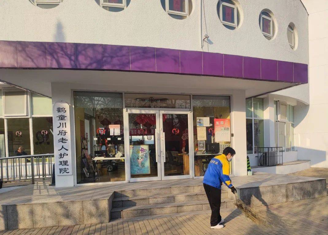 2025新年：鹤童养老机构大扫除迎新春，腊月廿四，鹤童养老机构扫尘布新