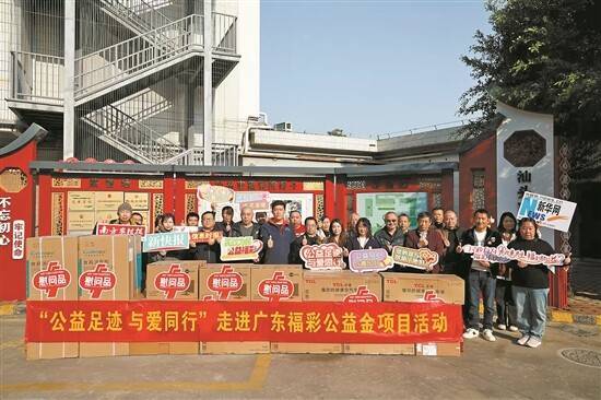 福彩公益行：走进汕头福利院，见证暖心关怀，走进汕头福利院：福彩公益金的温暖印记