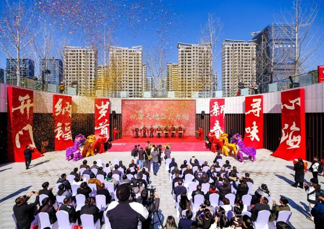 开街啦！台州市心海天地新春喜气洋洋，恭贺心海天地开街，新春热闹非凡