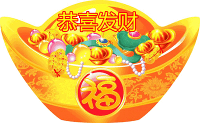 初二早安：精美动图与新年期许，初二早晨：祝福动图与人生哲理