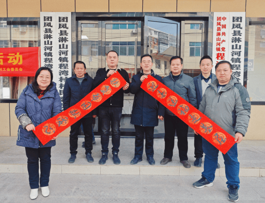团风县总工会基层活动：送暖迎春