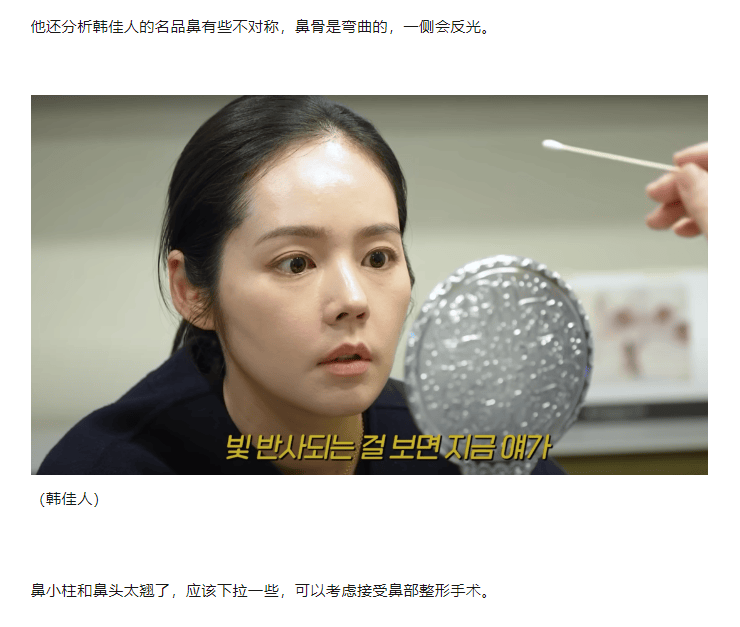 肚腩：身体的特殊“伤口”？，张老师的“算盘”之谜