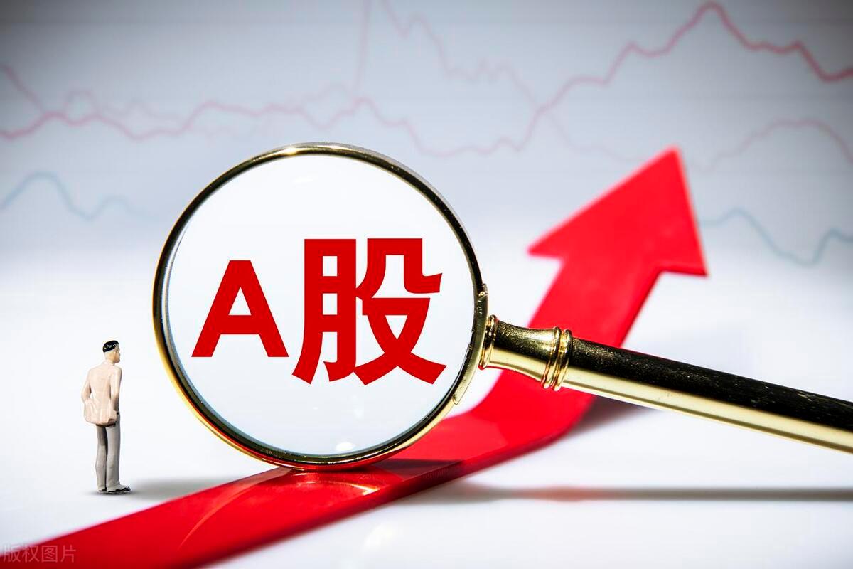 证监会调整休市安排，2025年春节休市8天