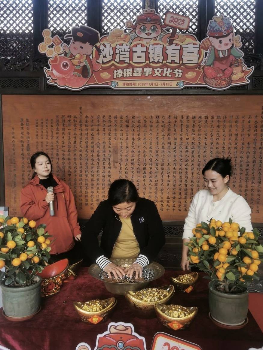 沙湾古镇：大年初一的喜庆与传统民俗的交融