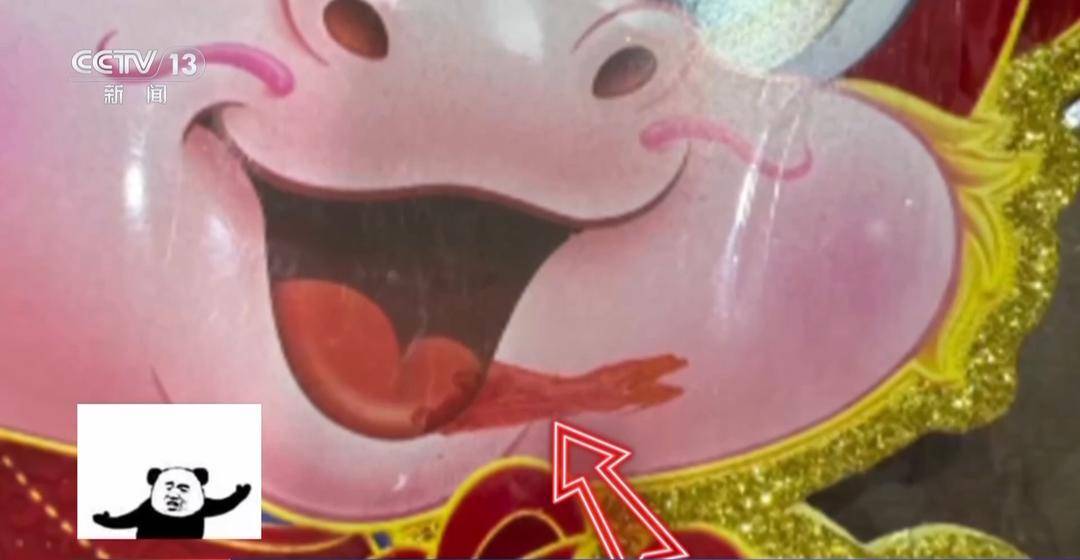 春节前夕：特色活动背后的新尝试与不同声音