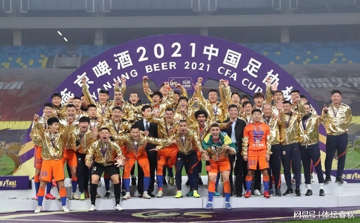 剖析山东泰山队：管理不善致球队衰败