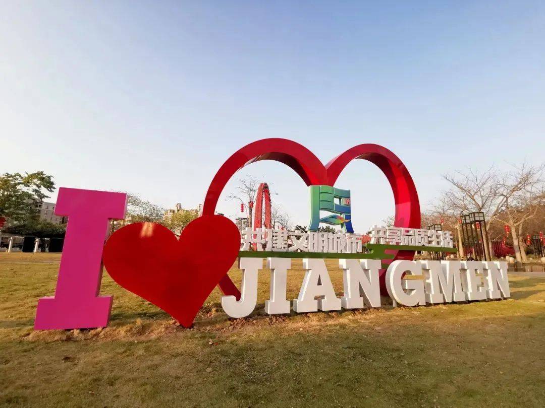 元宵健步行：江门开启老龄公益新征程，2025年元宵，江门健步行中的爱心力量