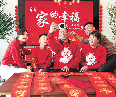 春节：传统年味与现代元素的交融