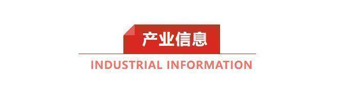 六部门联合印发实施方案，中长期资金入市力度将加大，多事件频发：从特朗普“威胁”俄罗斯到A股新动态