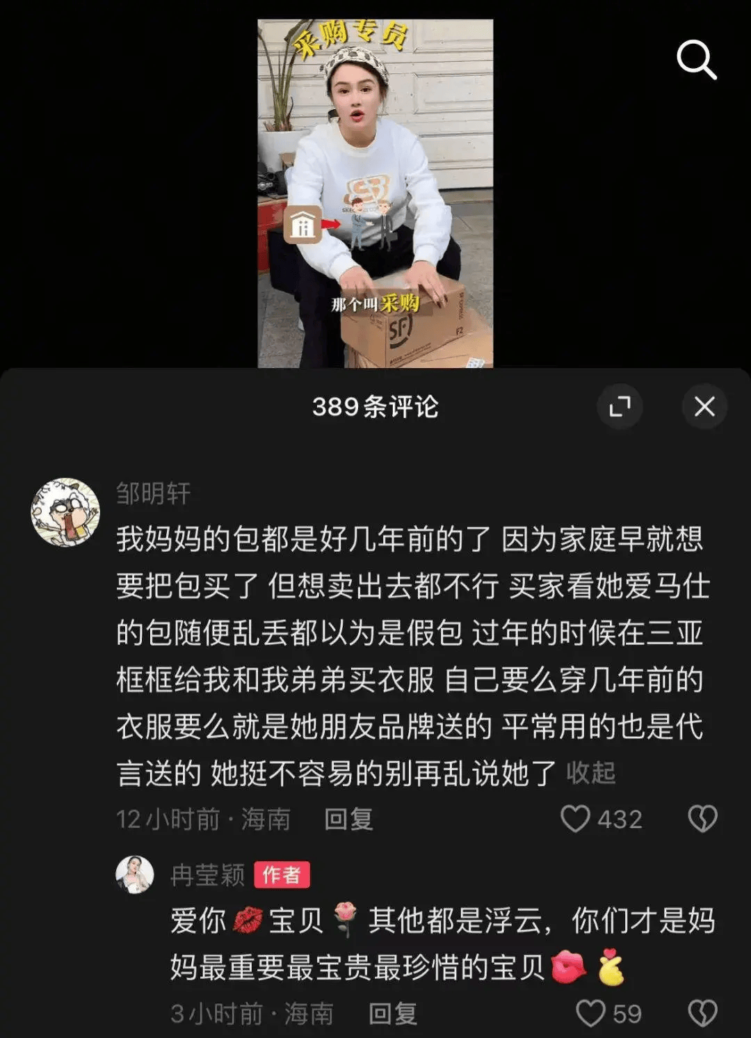 拳王邹市明的后退役生活：创业失败与返贫传闻