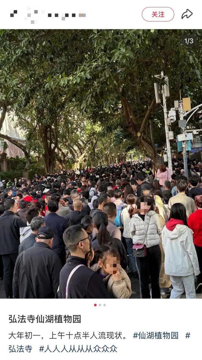 大年初一：各地景区人满为患，部分门票售罄
