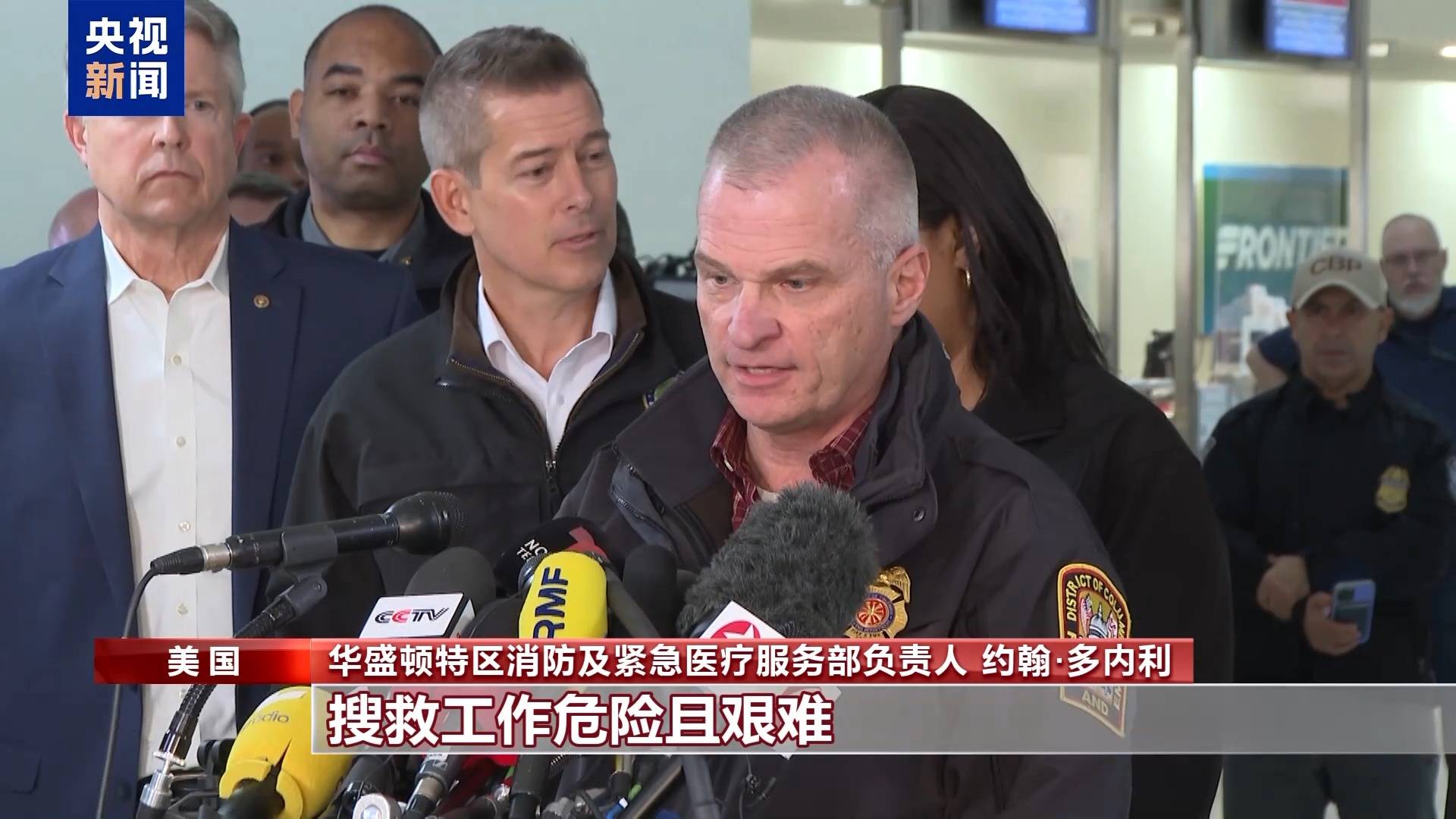 美国客机和军用直升机相撞：救援在艰难中进行