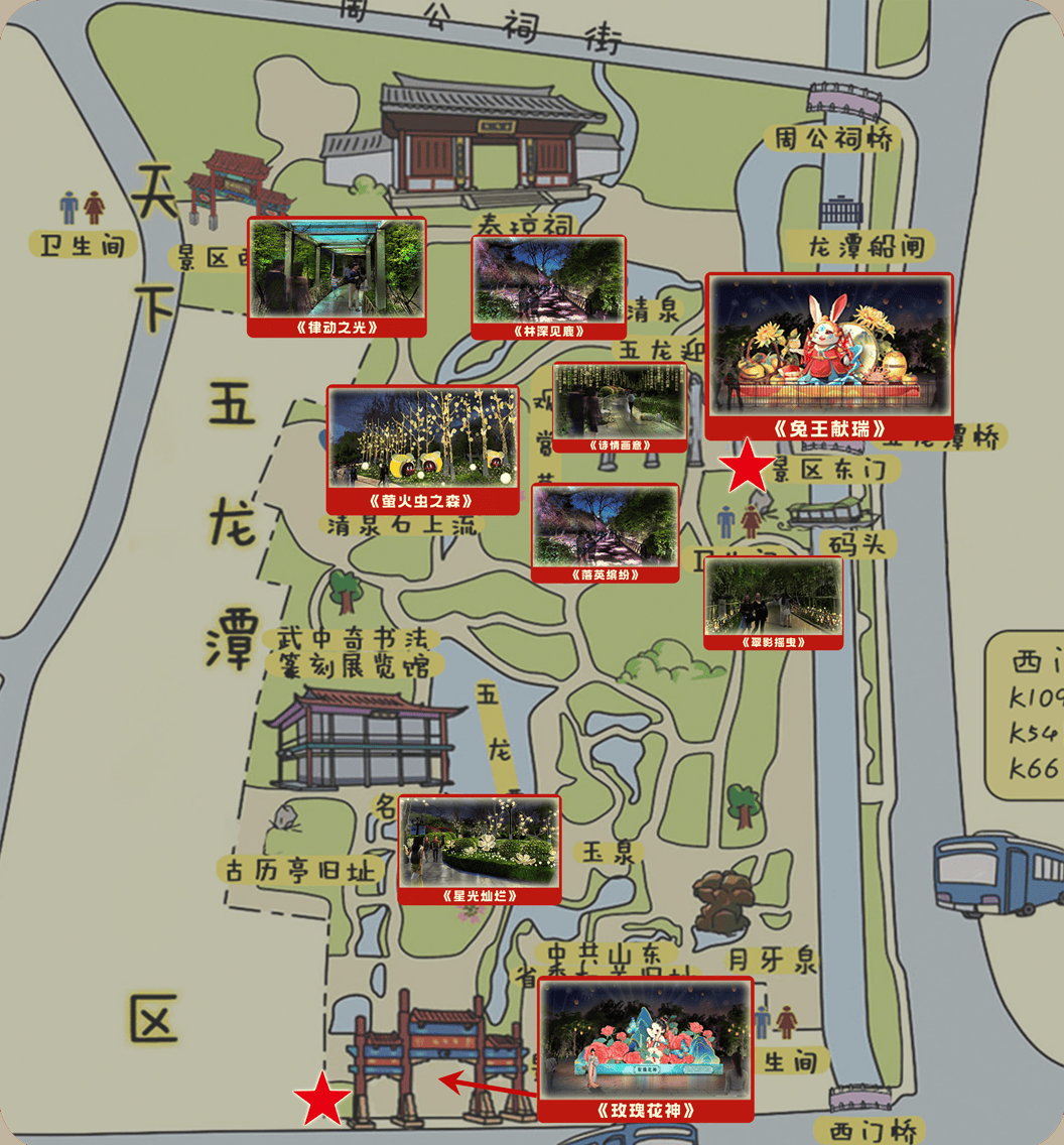 济南新春：四大景区与千佛山的花灯盛宴，2025济南新春赏灯指南：热门景区灯组亮点