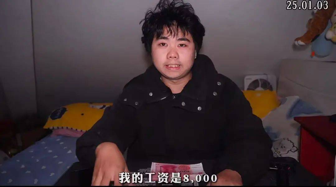 小伙年存七万二：是节俭还是啃亲？