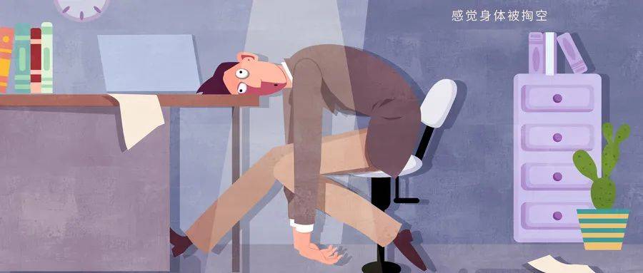 规律作息：比纠结入睡时间更重要