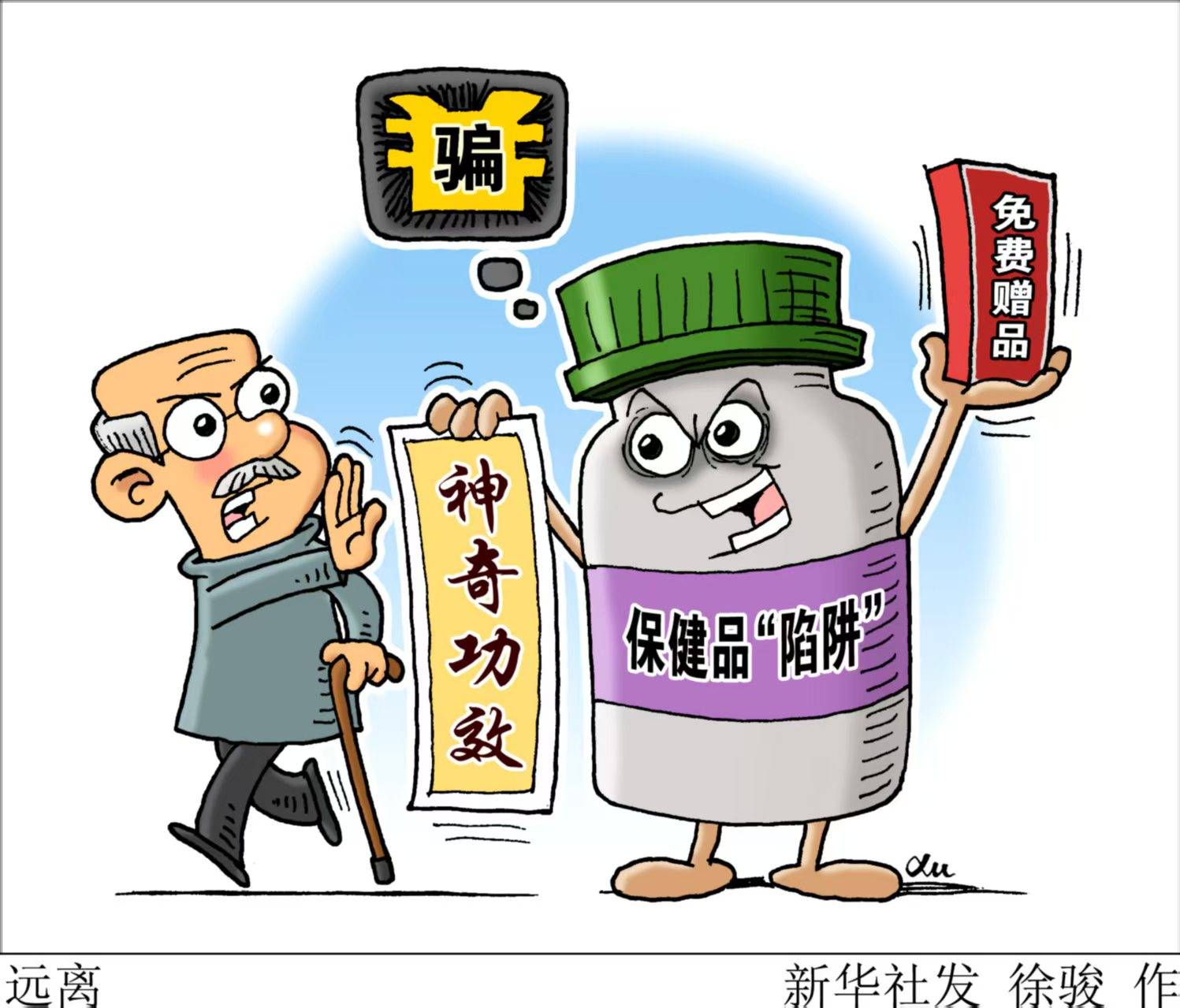 年货购买需谨慎，三大陷阱要当心，年货买买买？小心这些陷阱