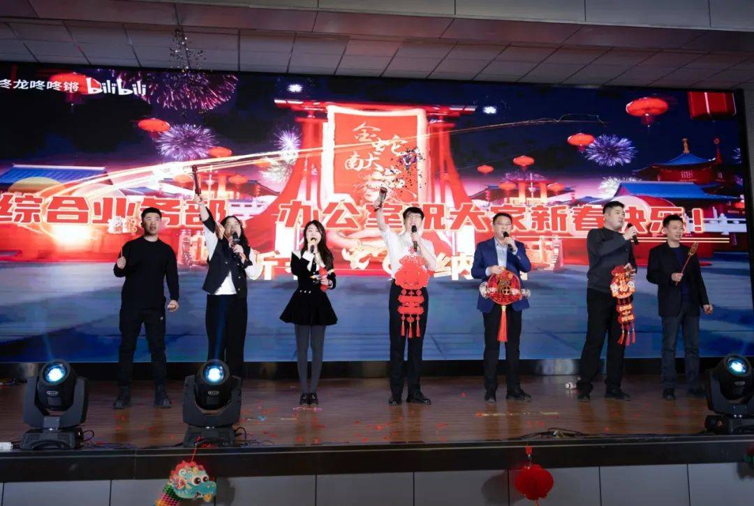 绥化市检察院工会新春联欢会：共贺新年
