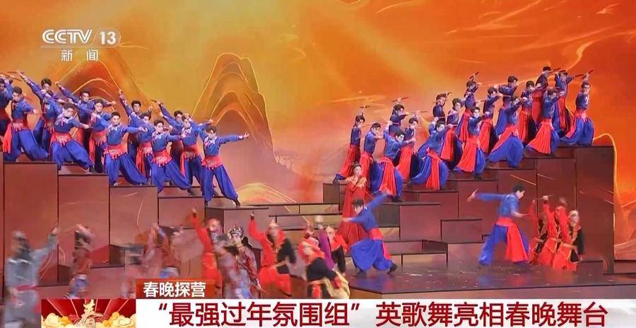 2025春晚：非遗元素闪耀舞台，2025春晚：传统与时尚交融的视听盛宴