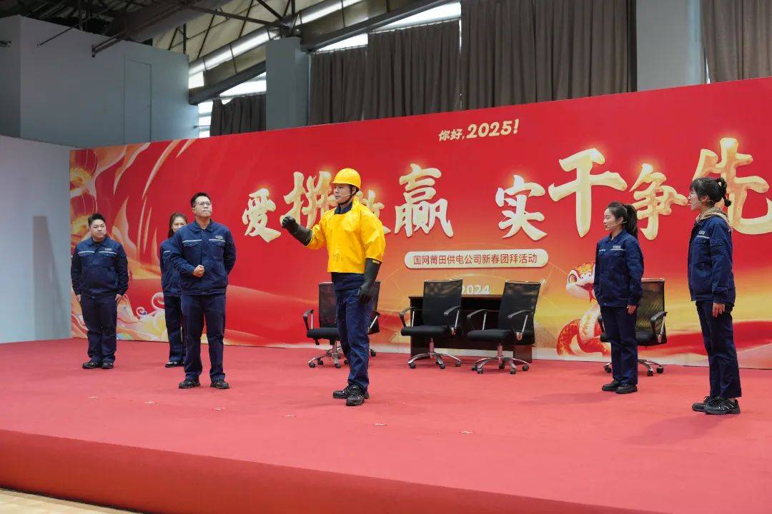 团拜会：多元节目与趣味游园的大集会